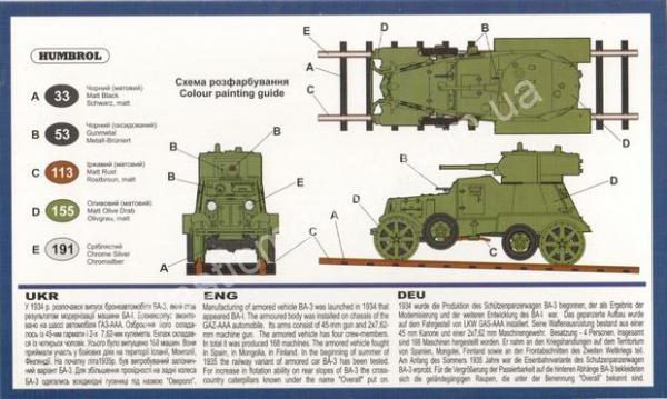 1/72 UM 364 Armored vehicle BA-3