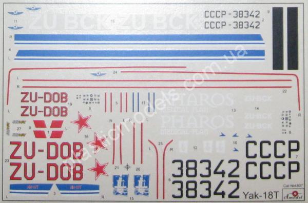 1/48 A-model 4807 Yakovlev Yak-18T Blue Aeroflot