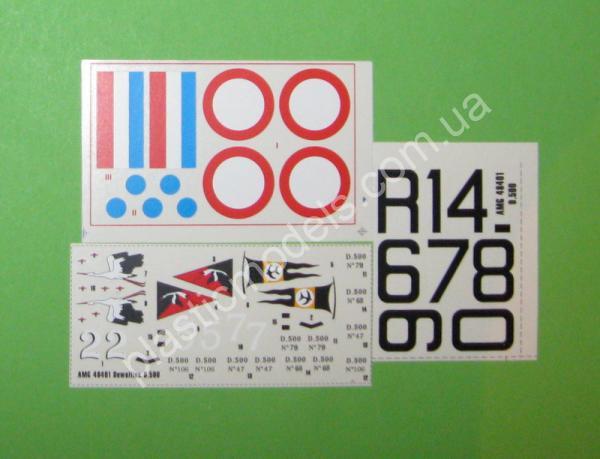1/48 AMG 48401 Dewoitine D.500 C1 (French AF)