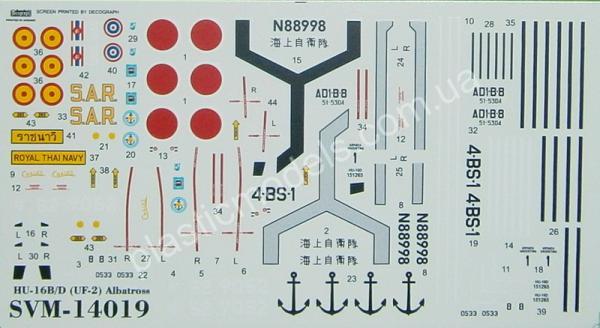 1/144 SOVA-M 14019 Grumman HU-16B/D 
