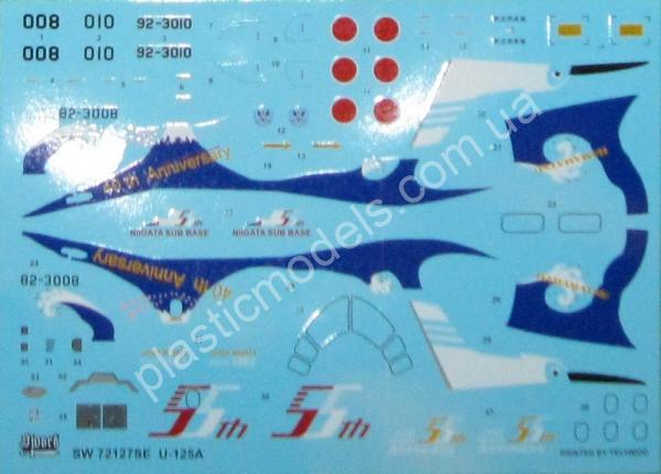 1/72 Sword 72127 Raytheon U-125A JASDF anniversary versions