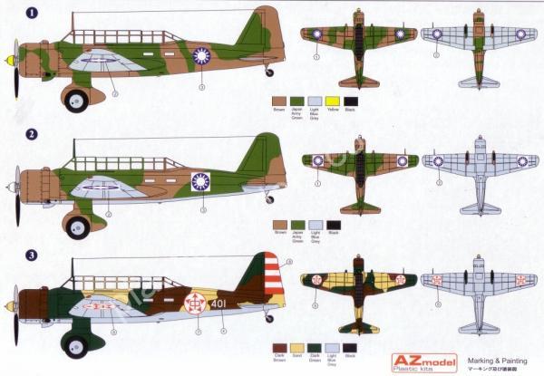 1/72 AZ model 7367 Mitsubishi Ki-30 