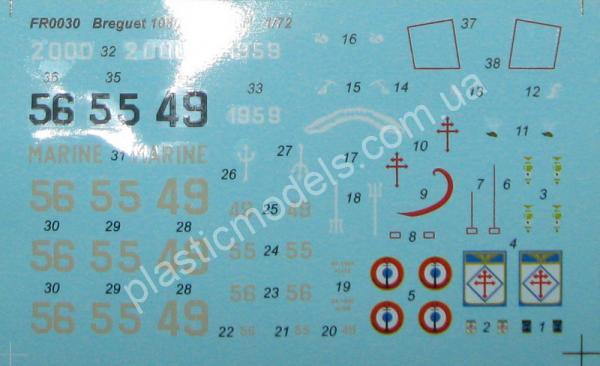 1/72 Frrom Azur 0030 Breguet Alizé ALH - SH 200
