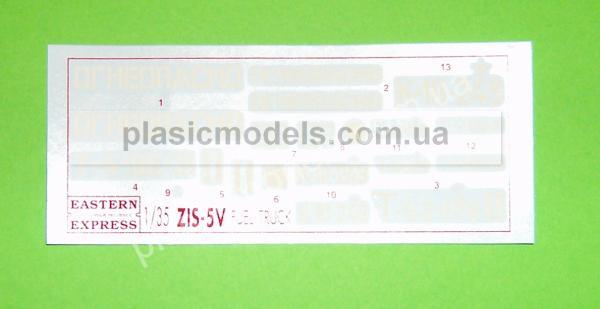 1/35 Восточный Экспресс 35154 Army Fuel Truck BZ-ZiS.5v mod 1942