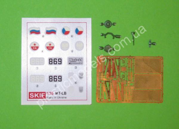1/35 SKIF 231 T-55C2 