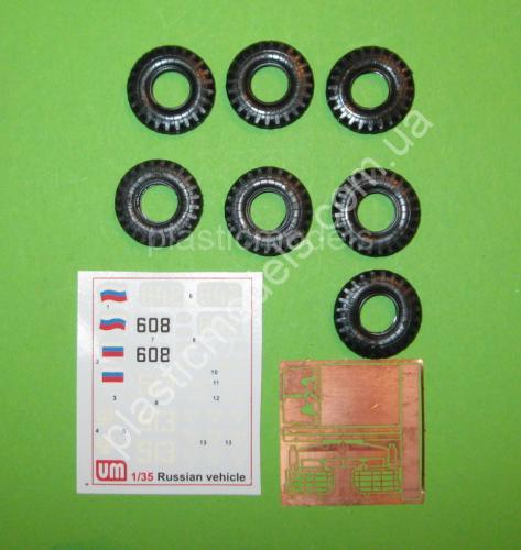 1/35 UM 231 Soviet Armoured troop-carrier BTR-152D