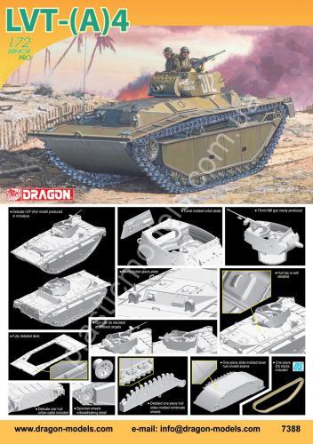 1/72 Dragon 7388 Lvt-(a)4