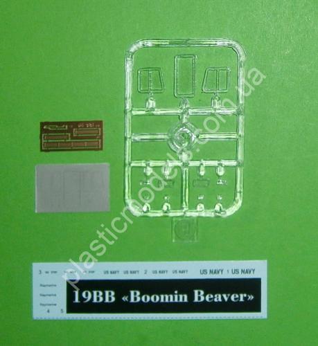 1/72 SOVA-M 72071 BB-19 Boomin Beaver