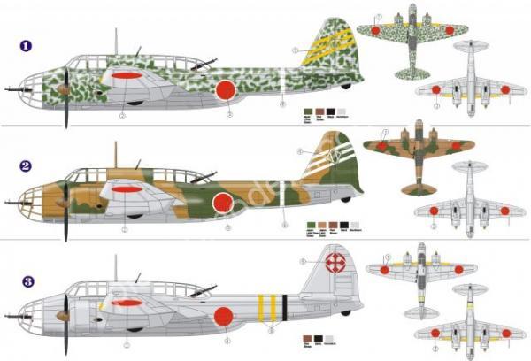 1/48 AZ model 4831 Kawasaki Ki-48 