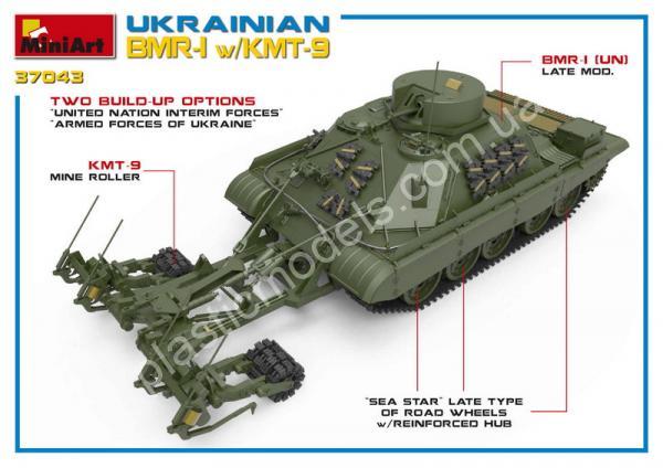 1/35 MiniArt 37043 Ukrainian BMR-1 with KMT-9