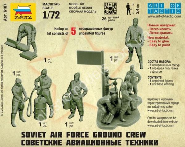 1/72 Zvezda 6187 Soviet Air Force Ground Crew