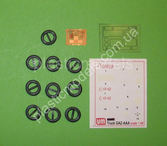 1/48 UM 506 Airfield starter AS-2
