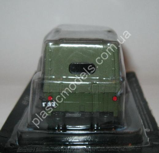 1/43 Автолегенды СССР №13 Автомобиль ГАЗ-69
