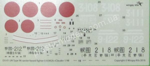 1/48 wingsy kits 48002 D5-01 IJN Type 96 carrier-based fighter II A5M2b “Claude” (late version)