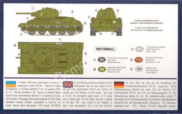 1/72 UM 331 Flame-thrower tank OT-34/76