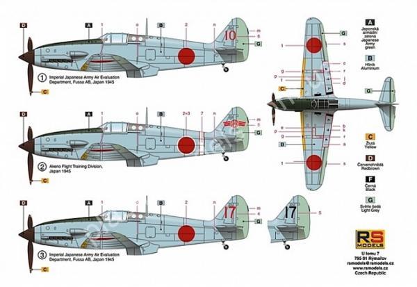 1/72 RS models 92170 Ki 61 II Kai prototype