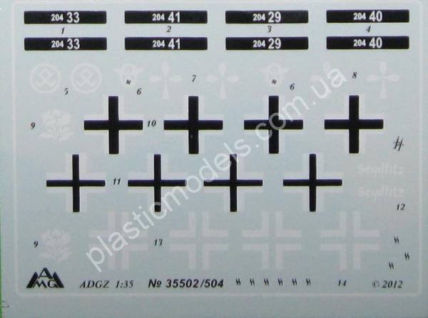 1/35 AMG 35502 Hevy armored car ADGZ