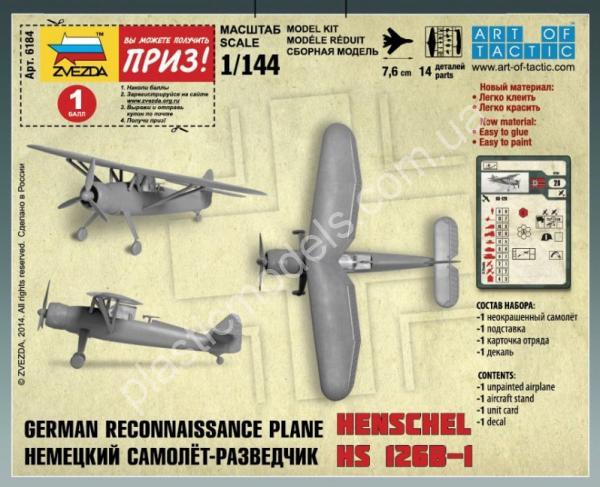 1/144 Zvezda 6184 Немецкий самолёт-разведчик 