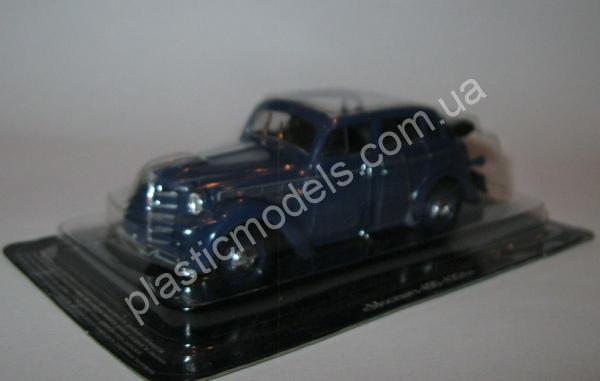 1/43 Автолегенды СССР №6 Автомобиль Москвич-400-420А