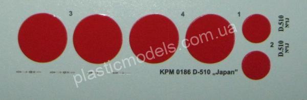 1/72 Kovozavody Prostejov 0186 Dewoitine D.510 “Japan”