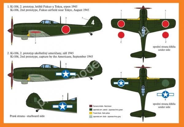 1/72 RS models 92057 Tachikawa Ki-106