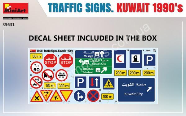 1/35 MiniArt 35631 Traffic Signs. Kuwait 1990'sДорожні знаки. Кувейт 1990-ті роки