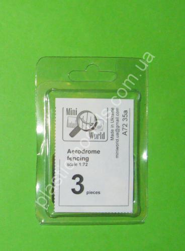 1/72 Mini World 7235a Aerodrome fencing №3 (3 pieces)