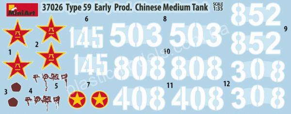 1/35 MiniArt 37026 Chinese Medium Tank Type 59 - Early Production