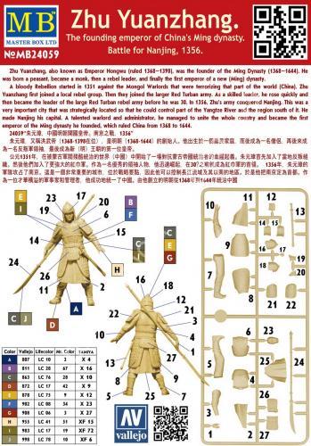 1/24 Master Box 24059 Zhu Yuanzhang. The founding emperor of China's Ming dynasty. Battle for Nanjing, 1356