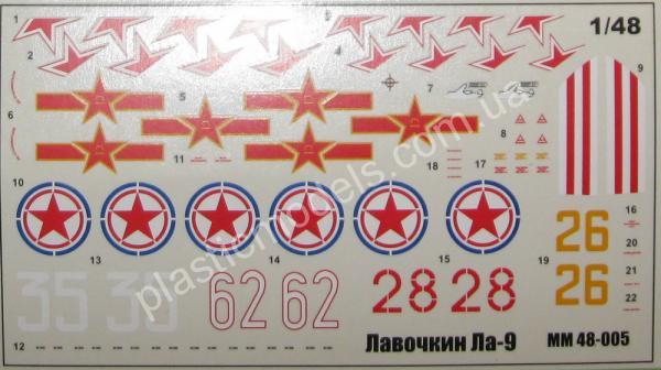 1/48 Mikro Mir 48-005 Ла-9 - советский поршневой истребитель