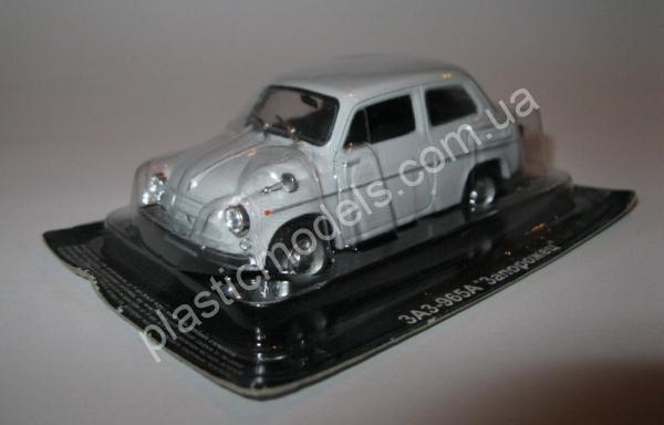 1/43 Автолегенды СССР №17 Автомобиль ЗАЗ-965/965А