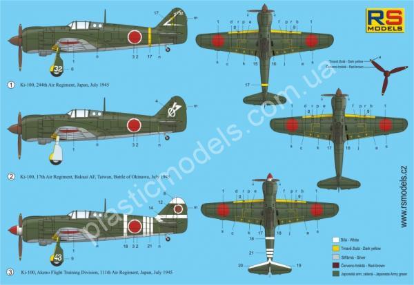 1/72 RS models 92126 Ki-100 High-back