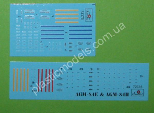 1/72 A-model 72375 AGM-84E and AGM-84H on trolleys