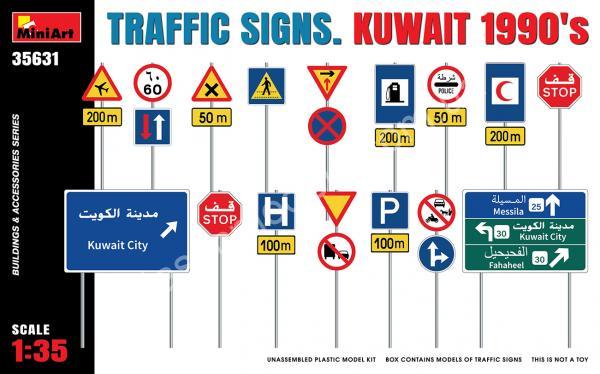 1/35 MiniArt 35631 Traffic Signs. Kuwait 1990'sДорожні знаки. Кувейт 1990-ті роки
