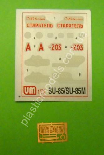 1/72 UM 333 Self-propelled artillery plant SU-85