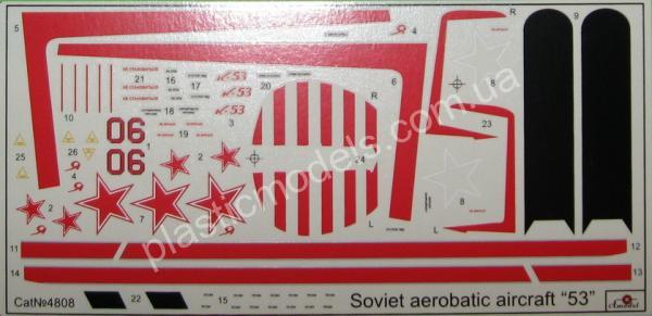 1/48 A-model 4808 Советский одноместный пилотажный самолет Як-53