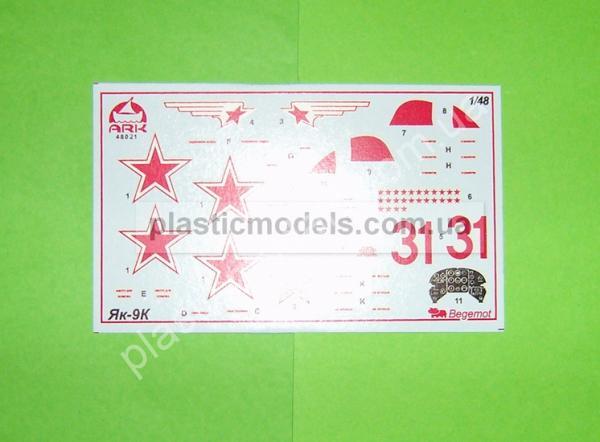 1/48 ARK-model 48021 Советский истребитель Як-9К