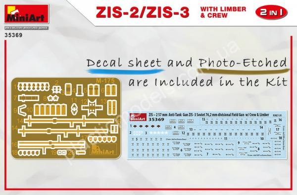 1/35 MiniArt 35369 ZiS-2/ZiS-3 with Limber & Crew 2 in 1