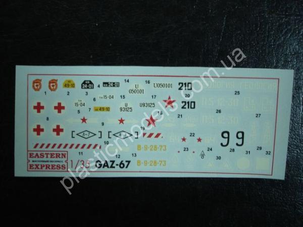 1/35 Eastern Express 35009 Gaz-67