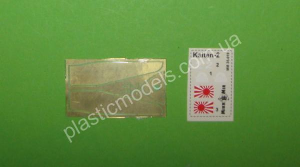 1/35 Mikro Mir 35-019 Kaiten-II japan suicide torpedo