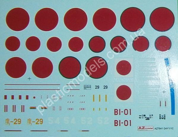 1/72 AZ model 7841 Yokosuka D4Y1/1-C 'Judy'