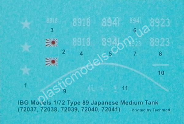 1/72 IBG 72040 Type-89 Japanese Medium tank KOU