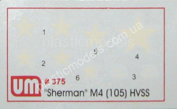 1/72 UM 375 Medium tank M4(105)HVSS Serman