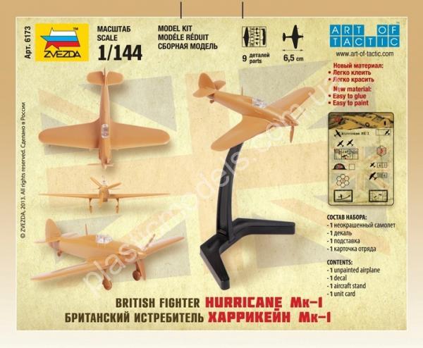 1/144 Zvezda 6173 Британский истребитель Харрикейн Мк-1