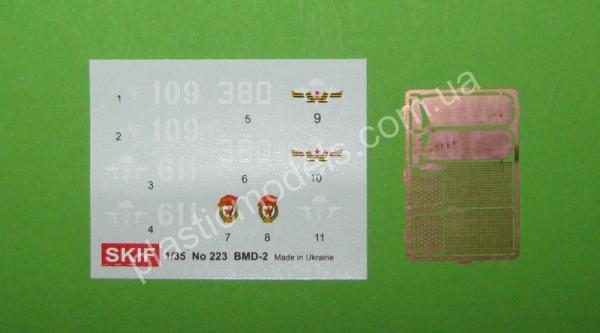 1/35 SKIF 223 BMD-1P