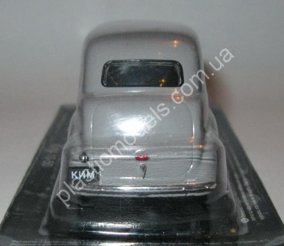 1/43 Автолегенды СССР №44 Модель Автомобиля КИМ-10-50