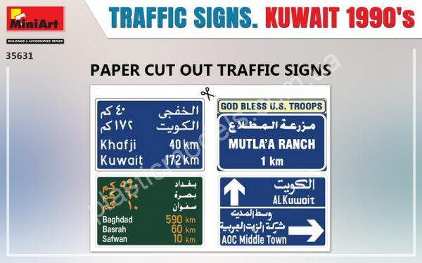 1/35 MiniArt 35631 Traffic Signs. Kuwait 1990'sДорожні знаки. Кувейт 1990-ті роки