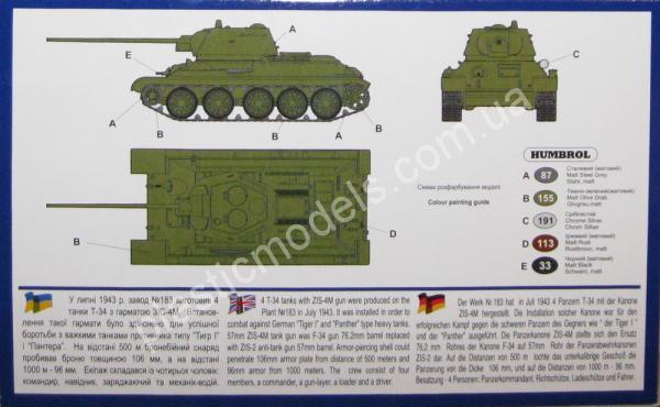 1/72 UM 369 Soviet tank T-34/76-57 with gun ZIS-4