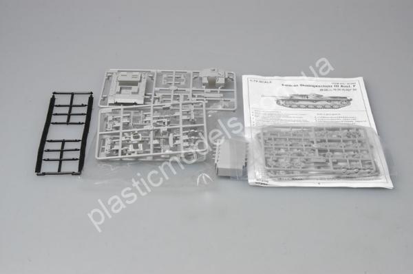 1/72 Trumpeter 07259 German Sturmgeschütz III Ausf. F
