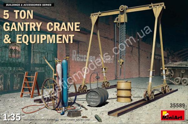 5 Ton Gantry Crane and Equipment 1/35 MiniArt 35589